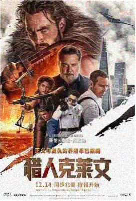 超人：钢铁之躯 DC大片