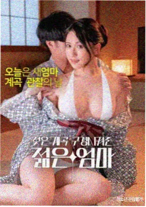 神奇女侠 DC大片